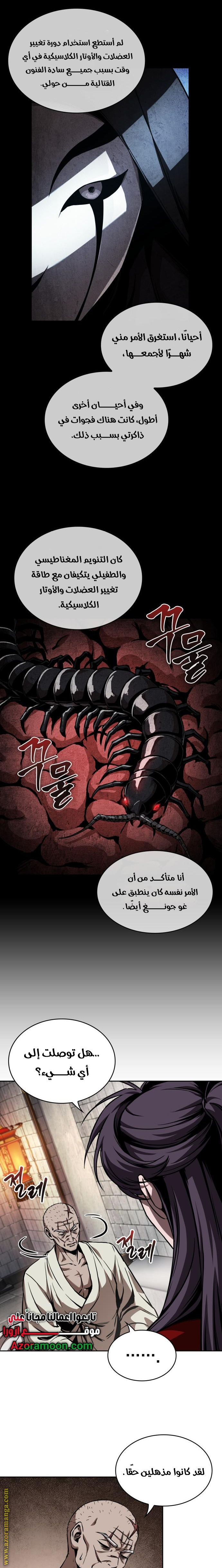 الصفحة 26