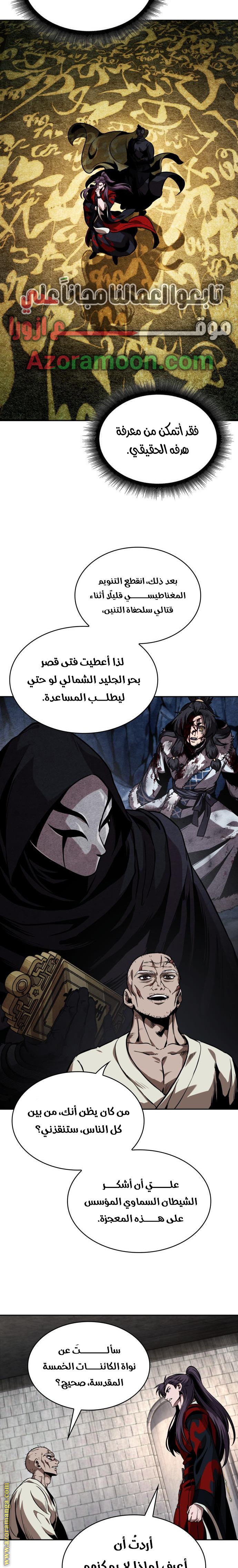 الصفحة 29
