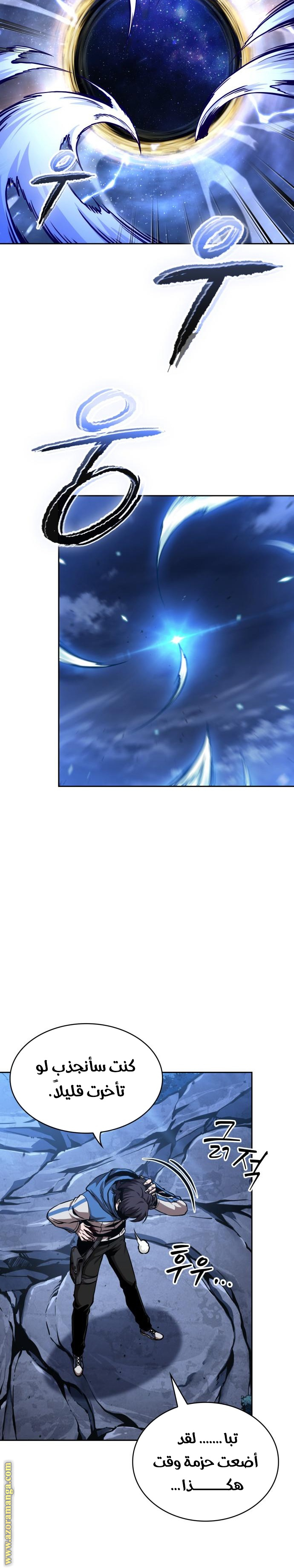 الصفحة 8