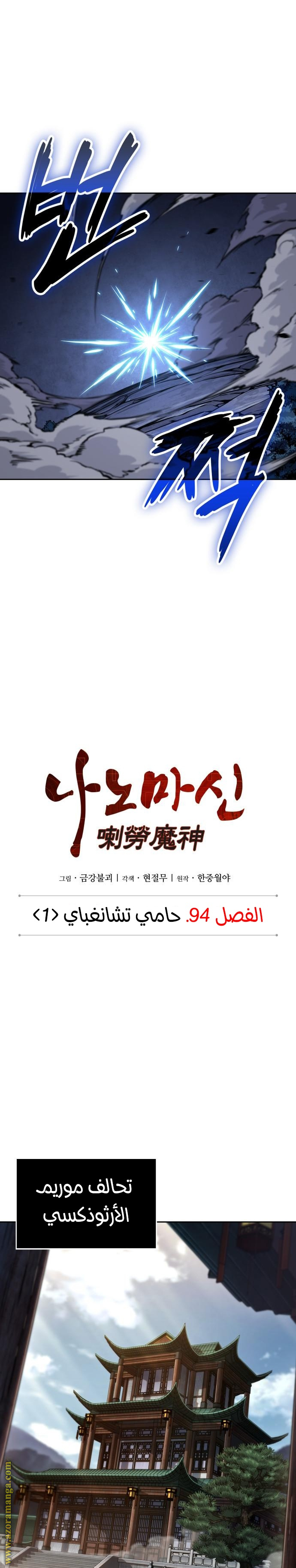 الصفحة 11
