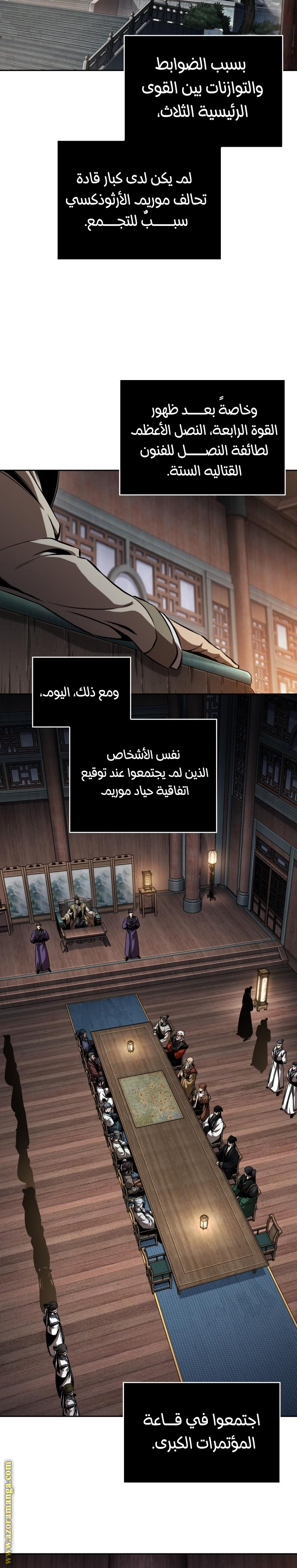 الصفحة 12