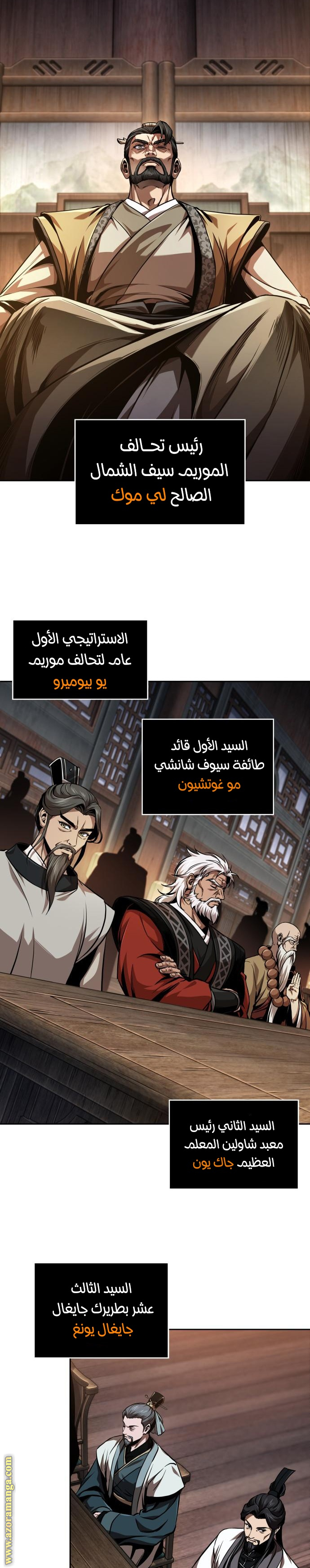 الصفحة 13