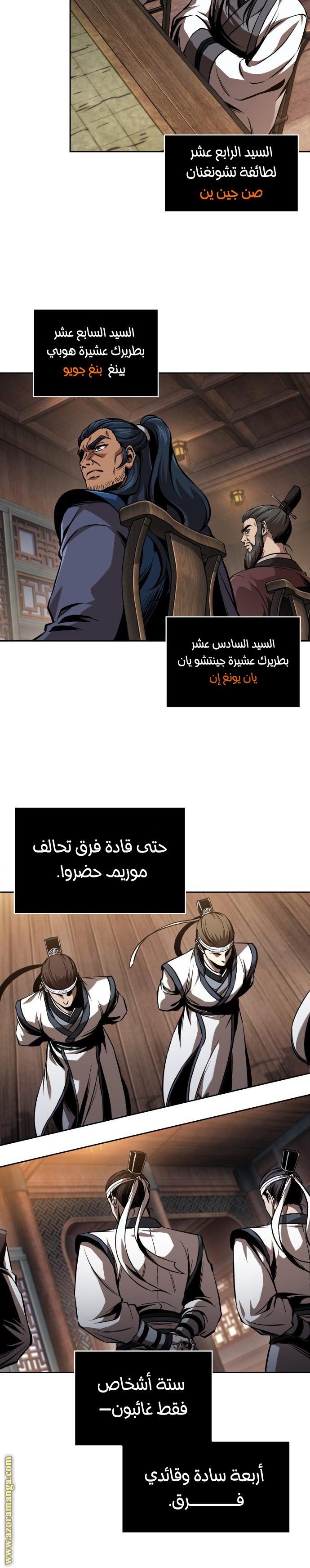 الصفحة 14