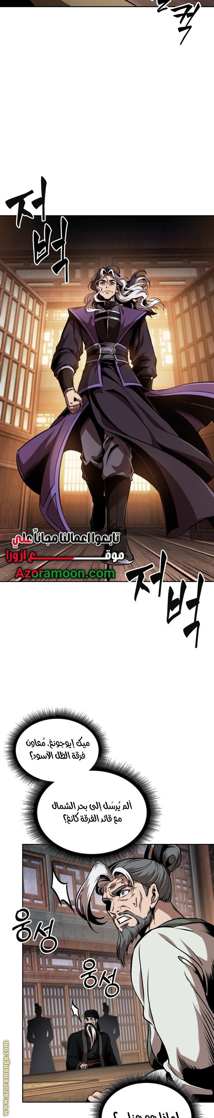 الصفحة 18