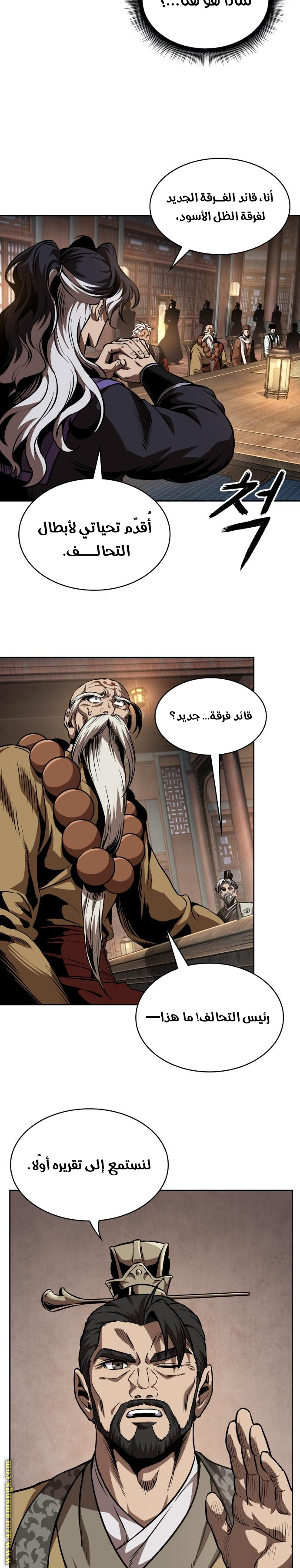 الصفحة 19