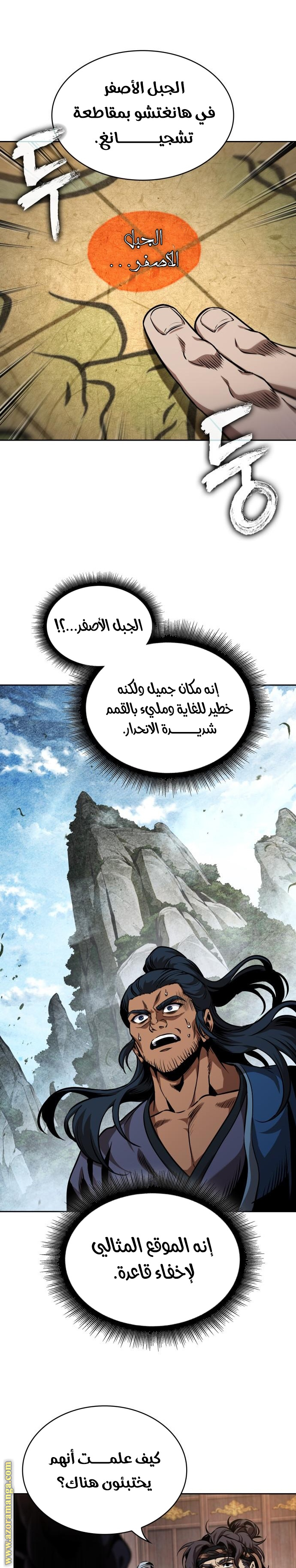 الصفحة 22