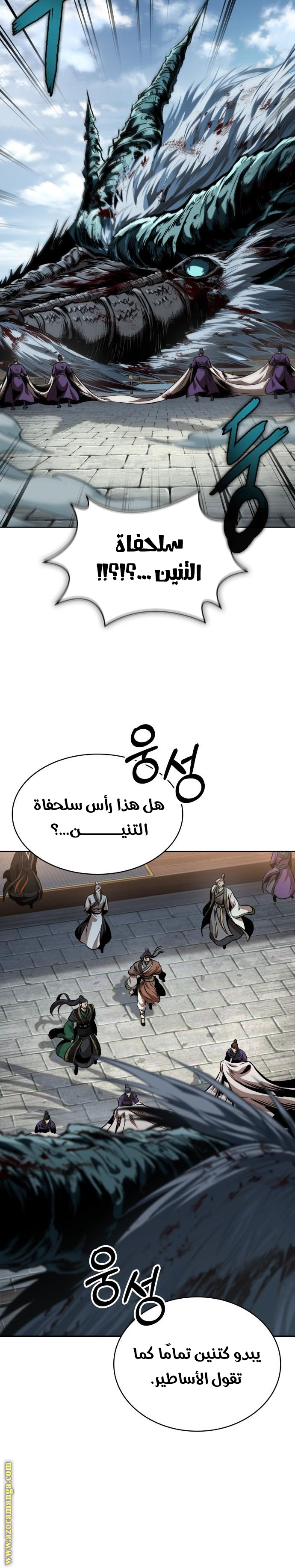 الصفحة 26