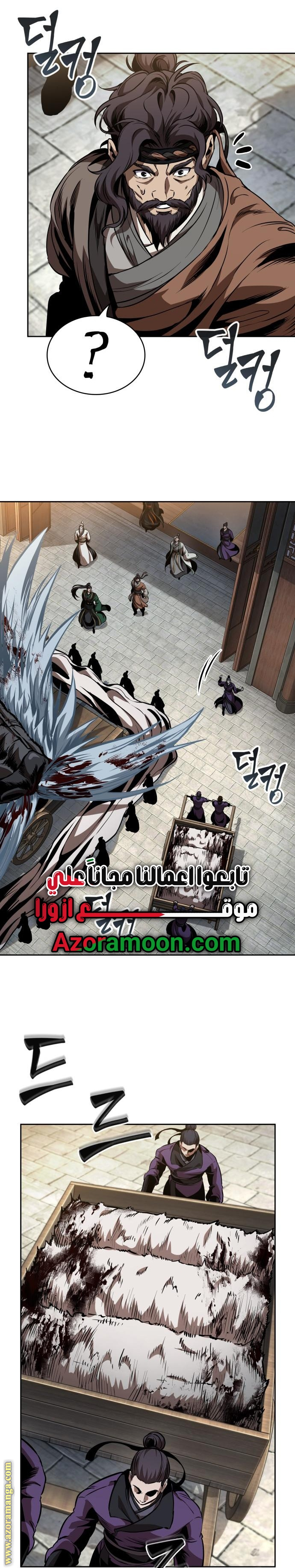 الصفحة 27