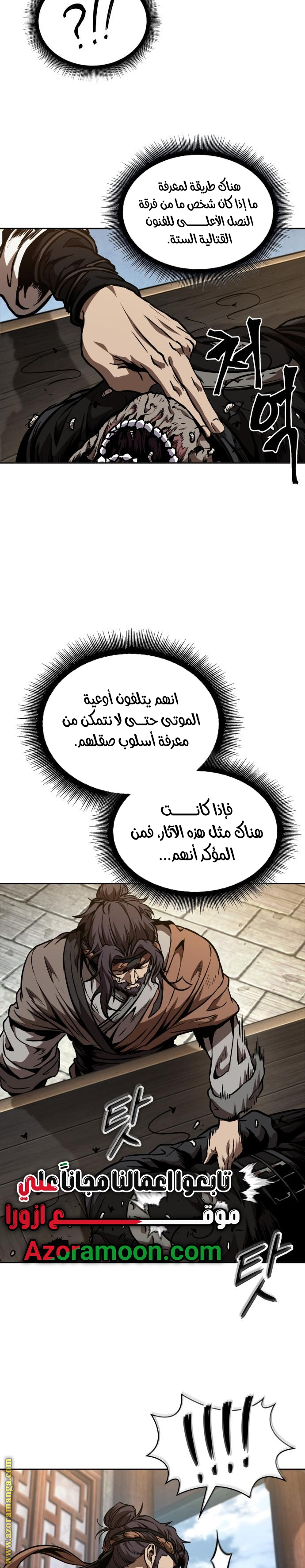 الصفحة 30