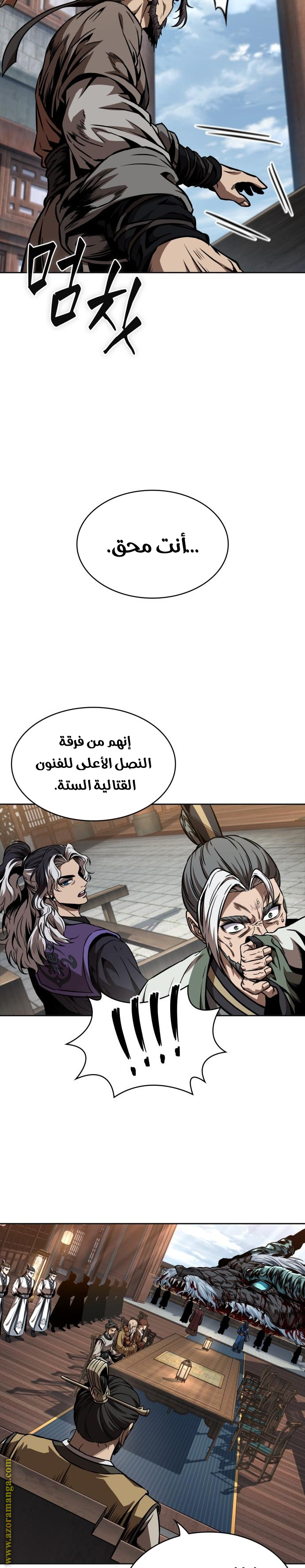 الصفحة 31