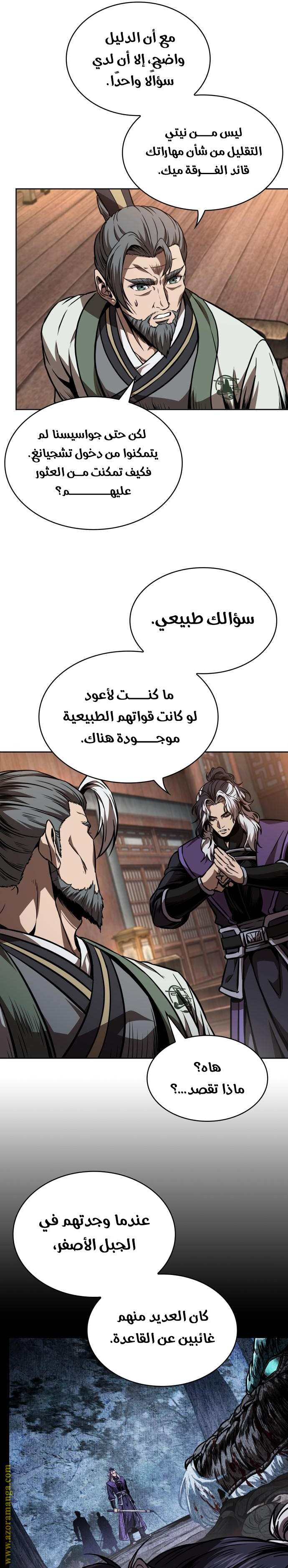الصفحة 33
