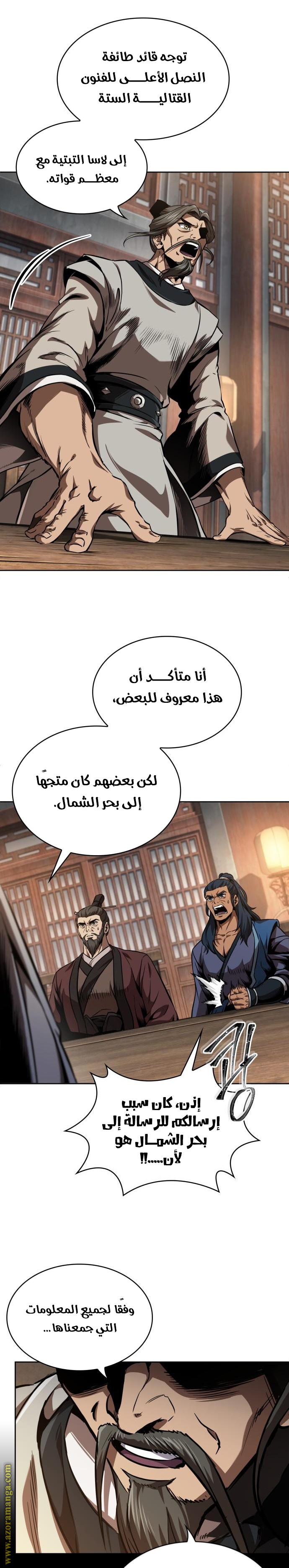 الصفحة 35