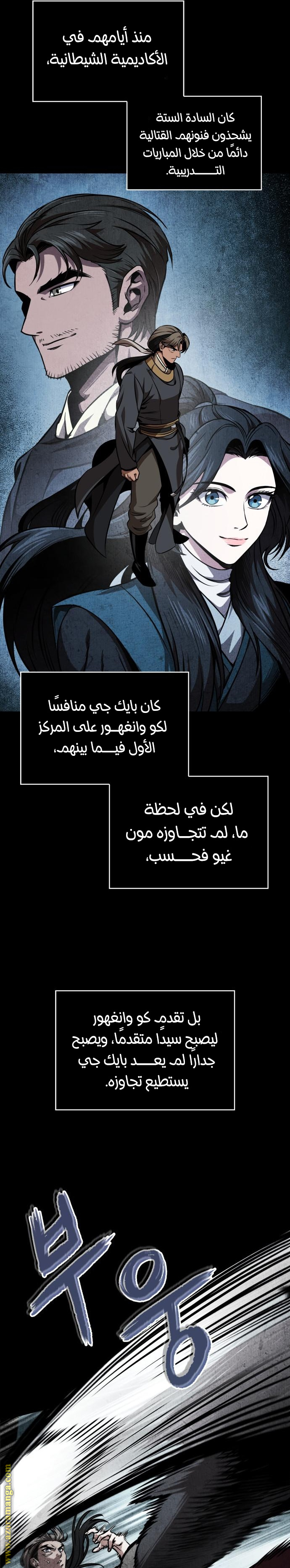 الصفحة 9