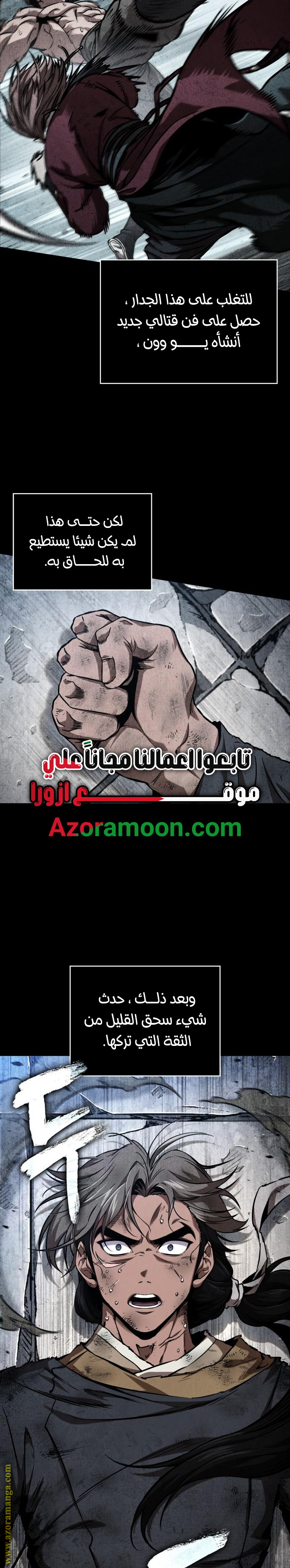 الصفحة 10