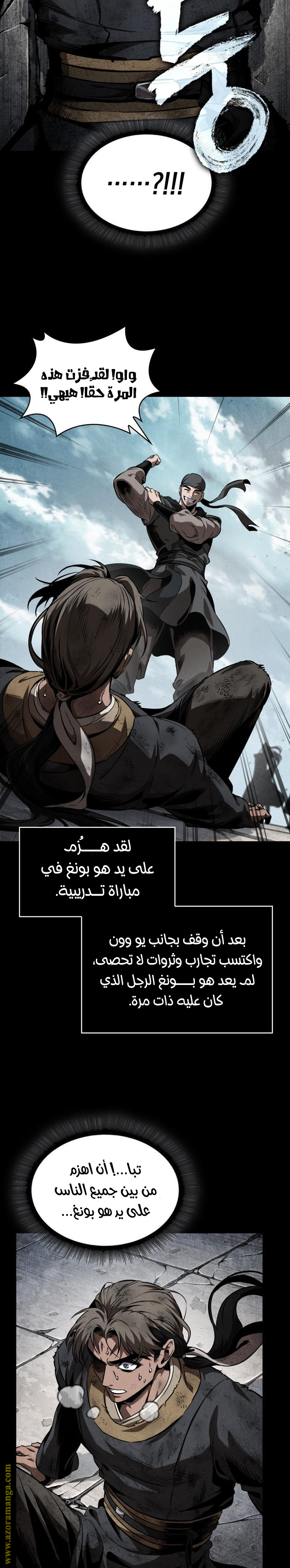 الصفحة 11