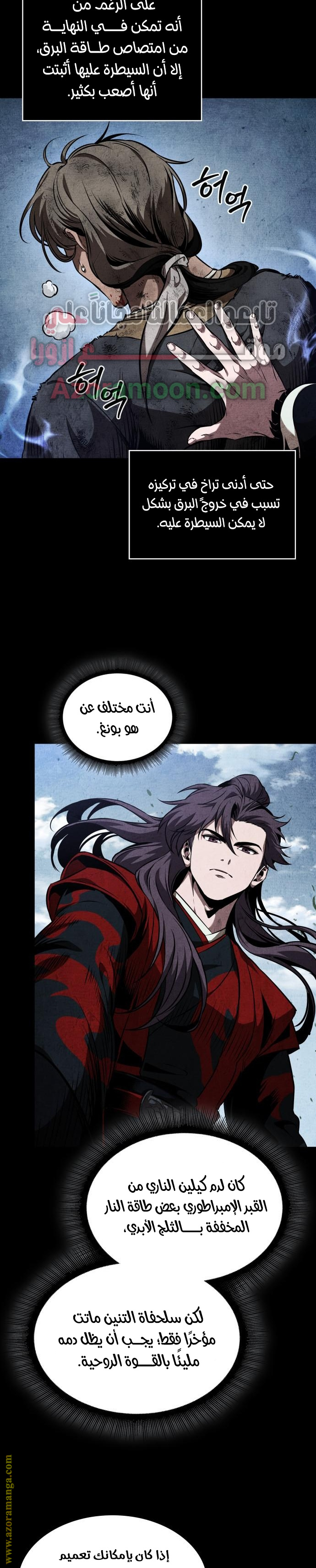 الصفحة 15