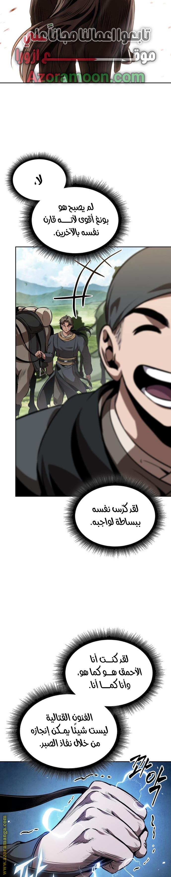 الصفحة 18