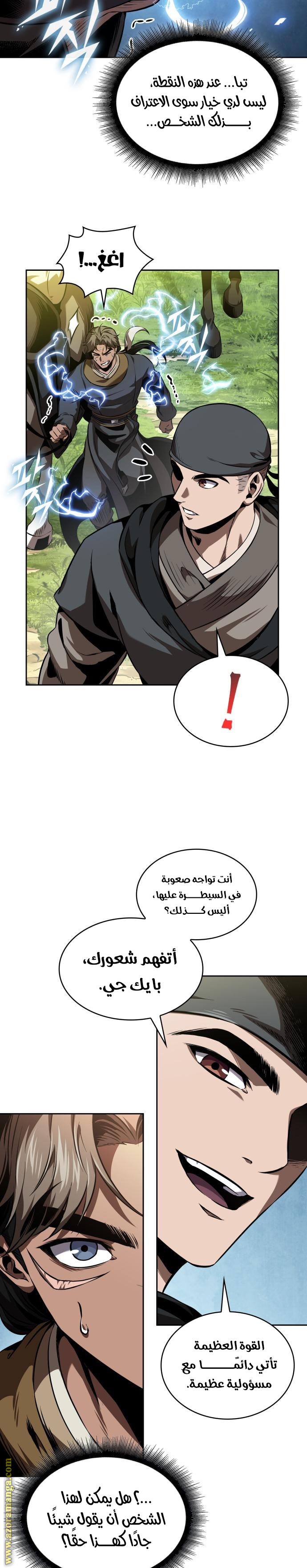 الصفحة 19
