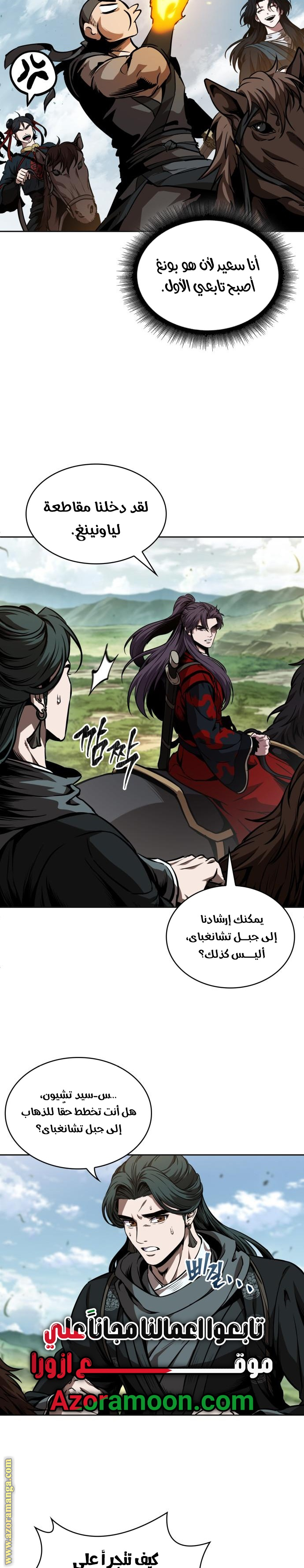 الصفحة 22