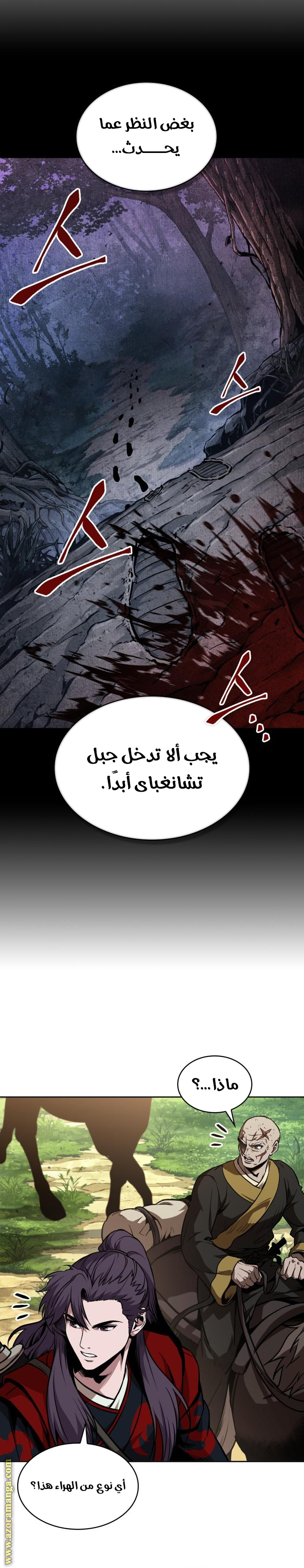 الصفحة 24