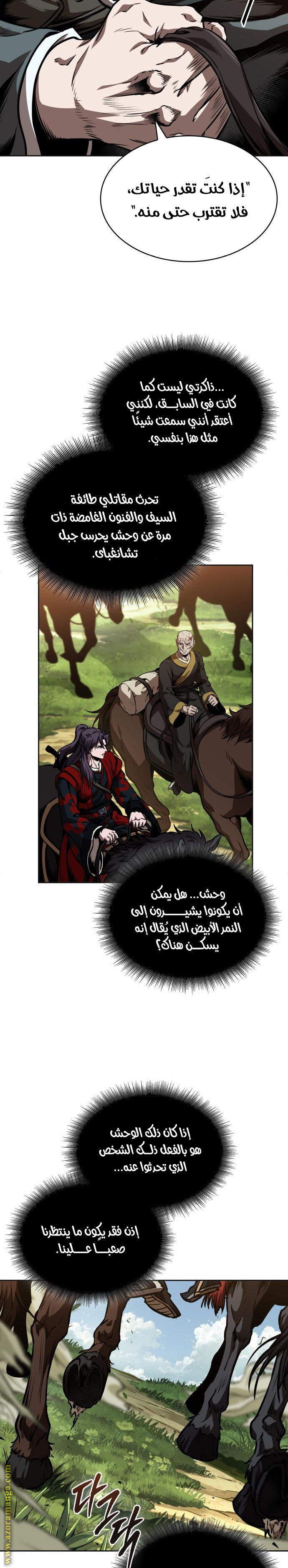 الصفحة 26