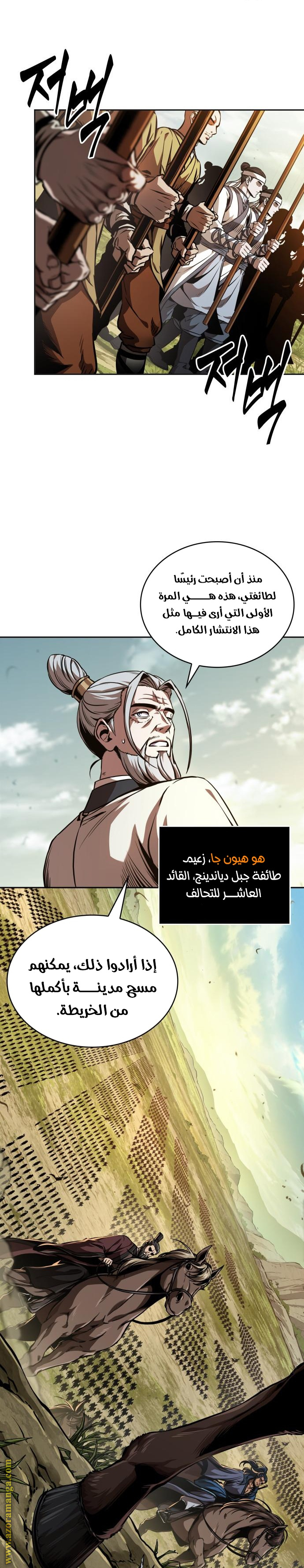 الصفحة 29