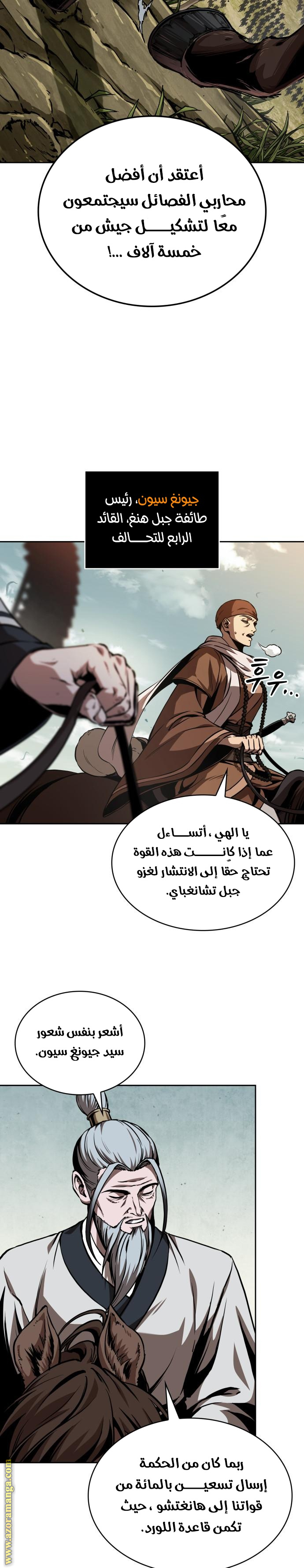 الصفحة 30