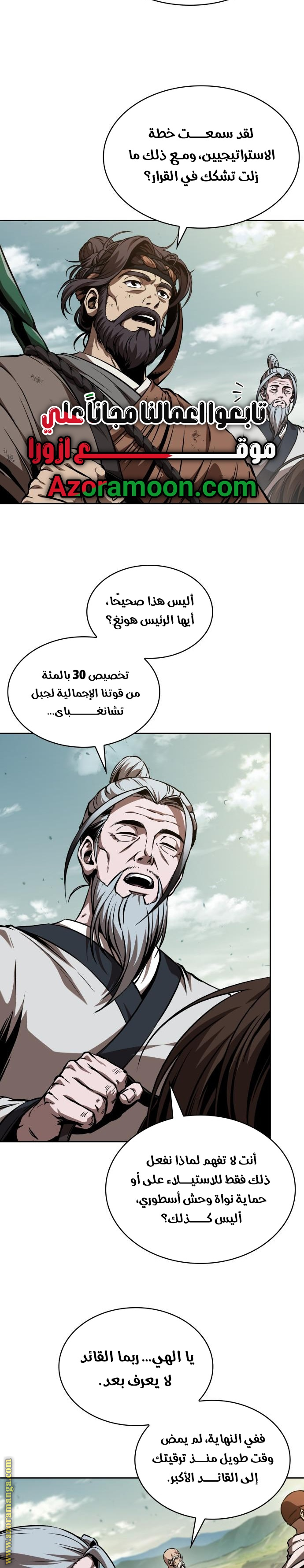 الصفحة 31