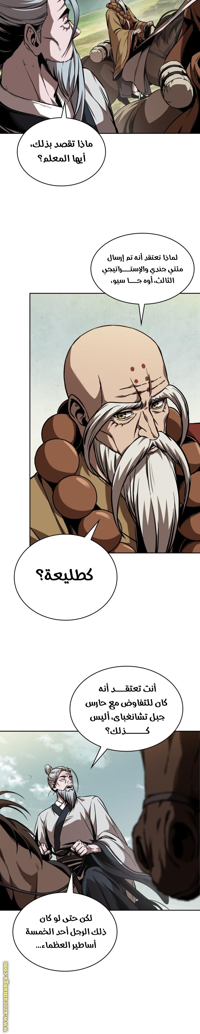 الصفحة 32