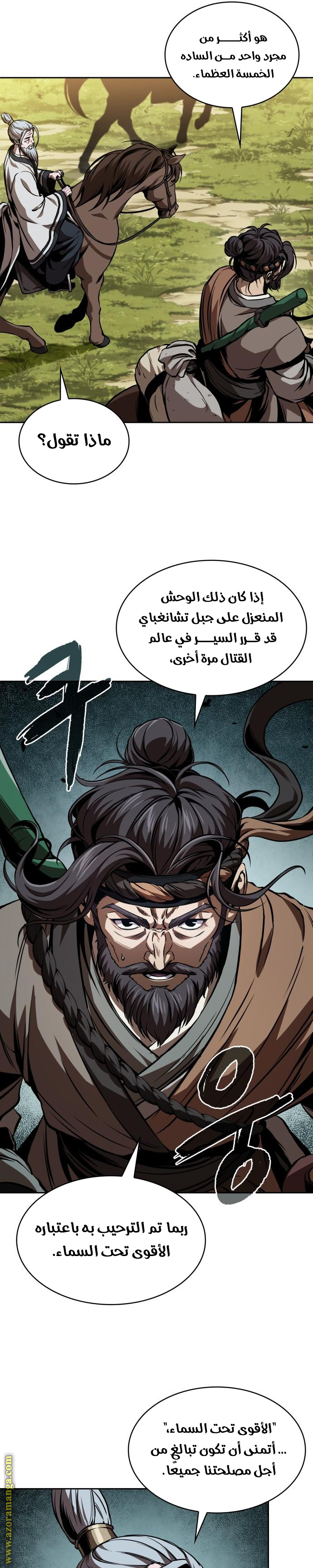 الصفحة 33