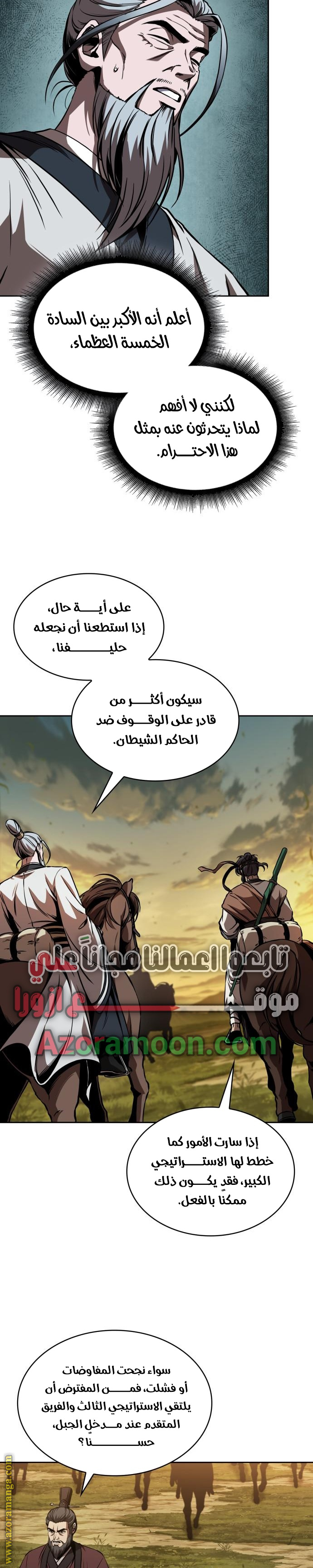 الصفحة 34