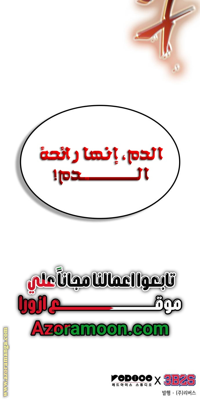 الصفحة 40