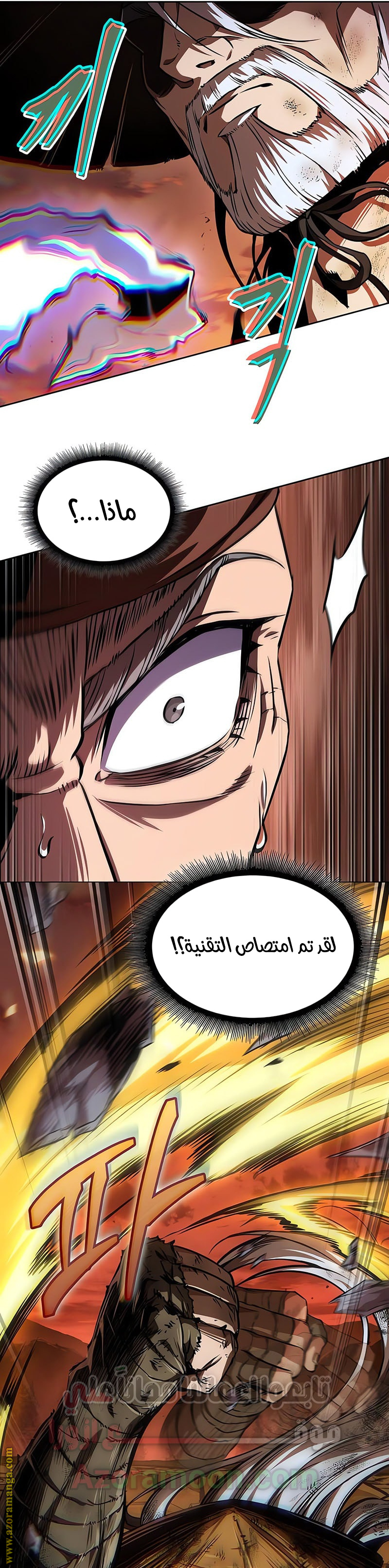 الصفحة 4