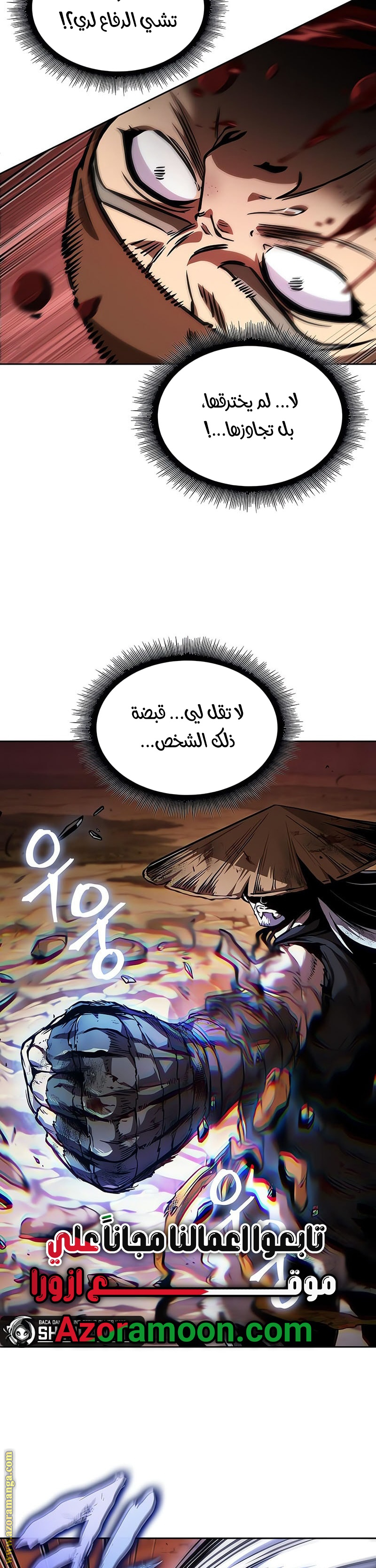 الصفحة 8