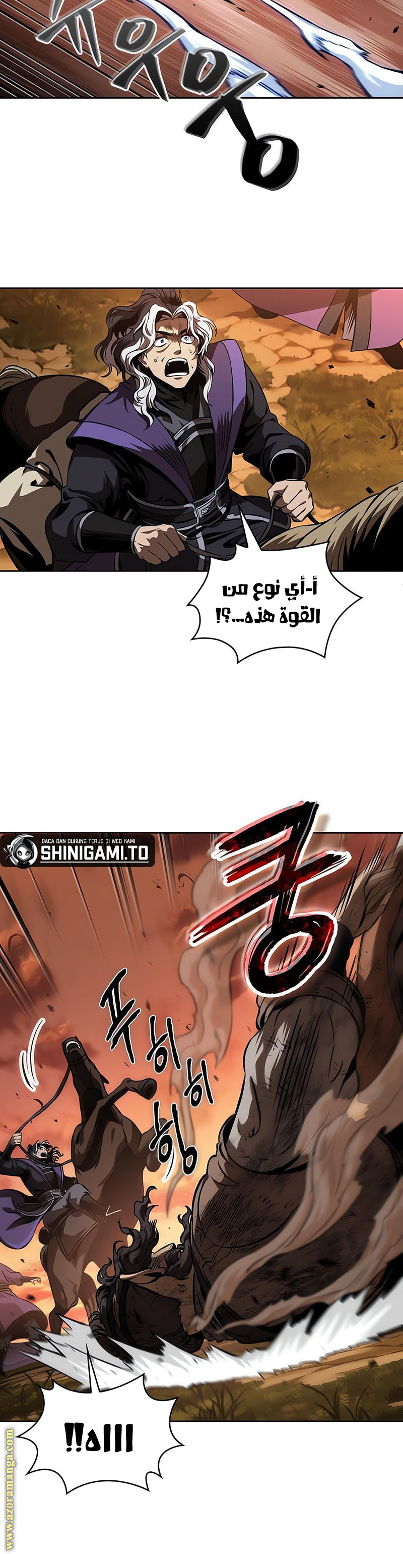 الصفحة 15