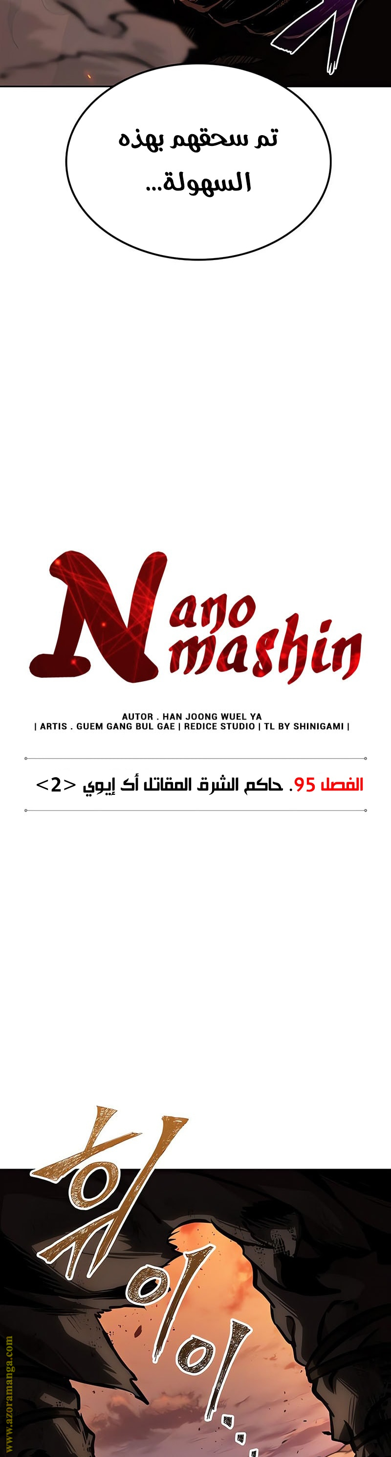الصفحة 17