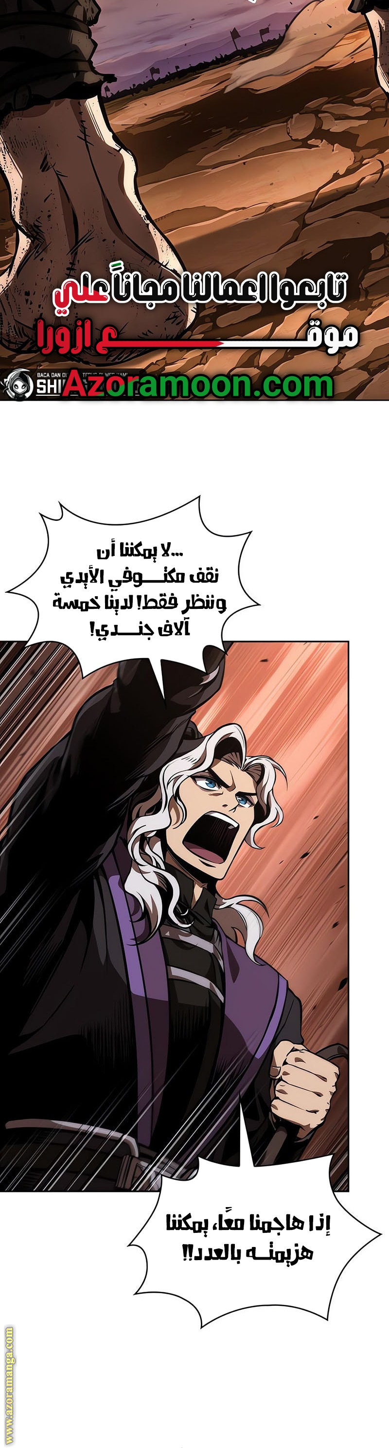 الصفحة 18