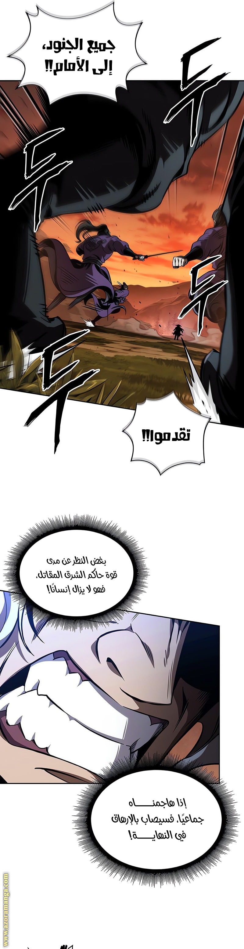 الصفحة 19