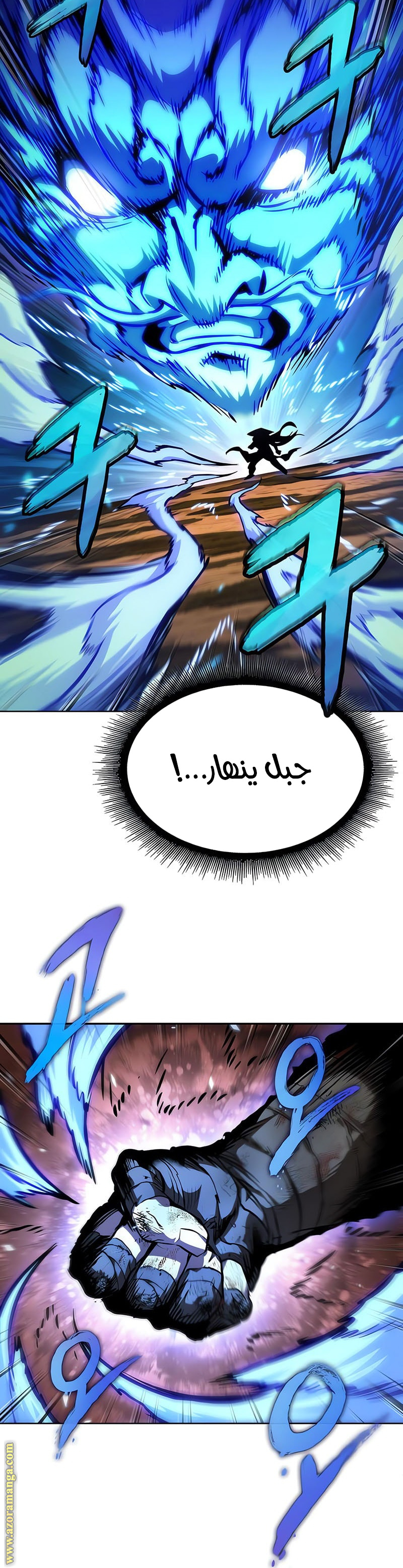 الصفحة 21