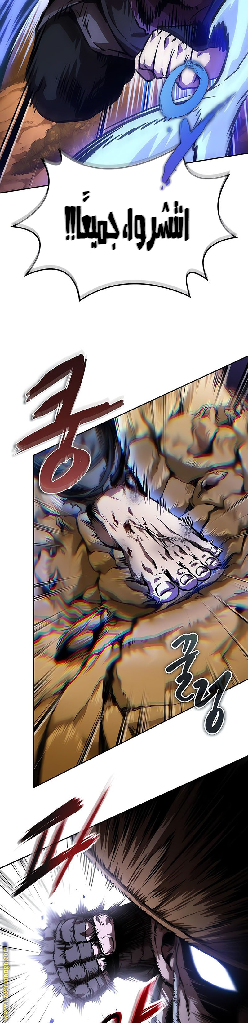 الصفحة 23