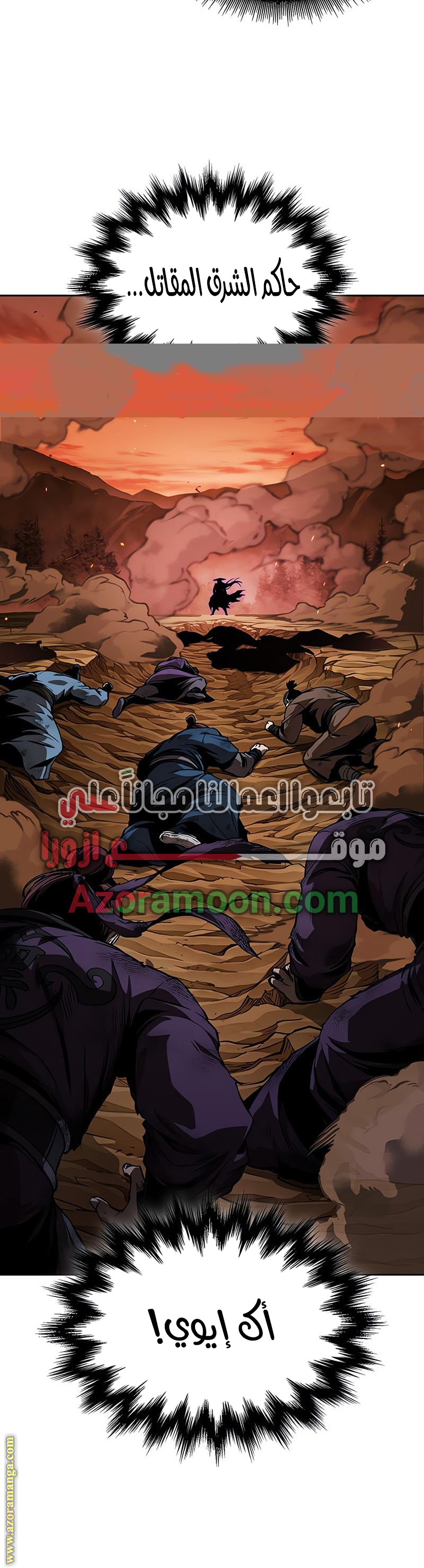 الصفحة 32