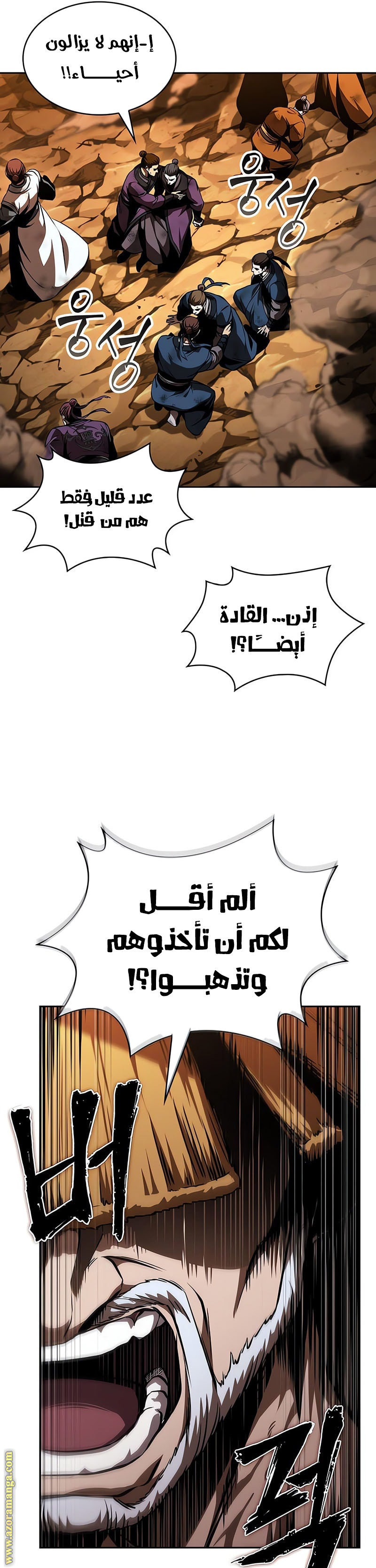 الصفحة 34
