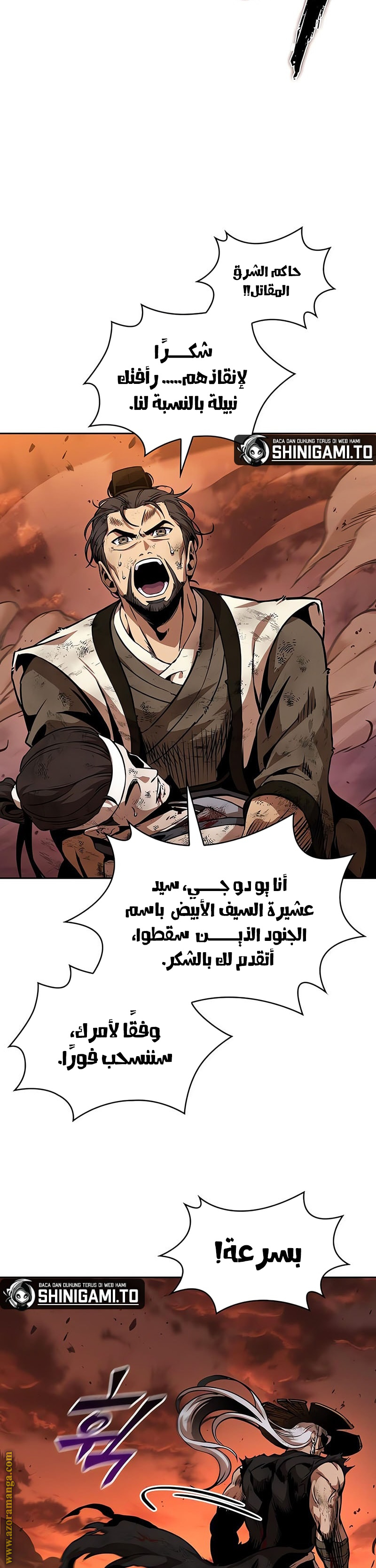 الصفحة 35