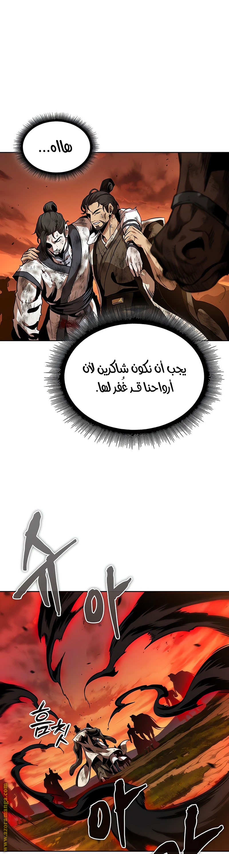 الصفحة 37
