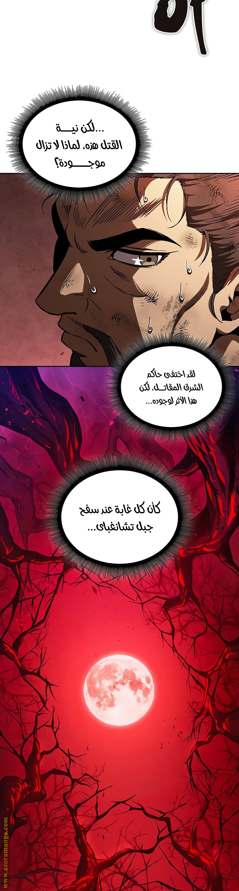 الصفحة 38