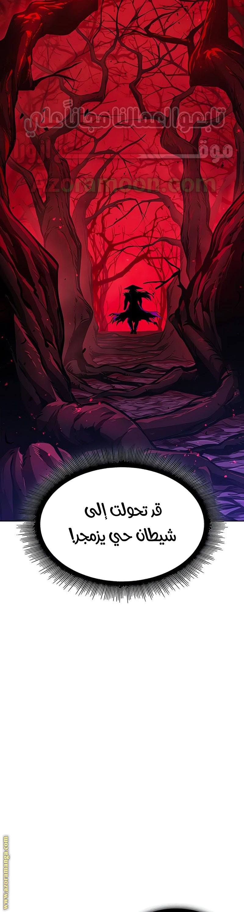الصفحة 39