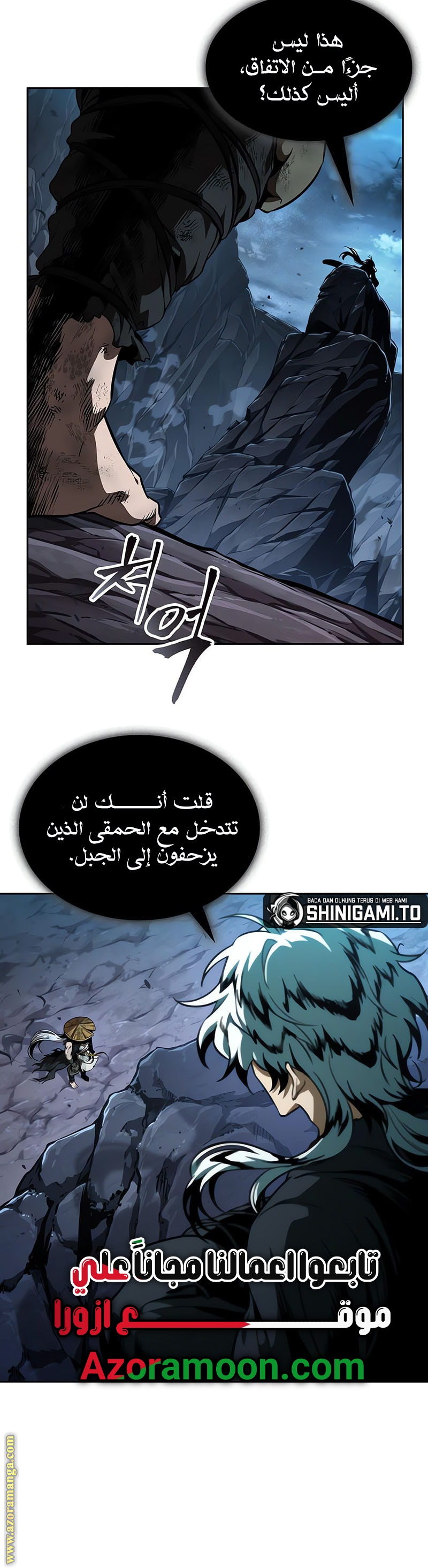 الصفحة 40