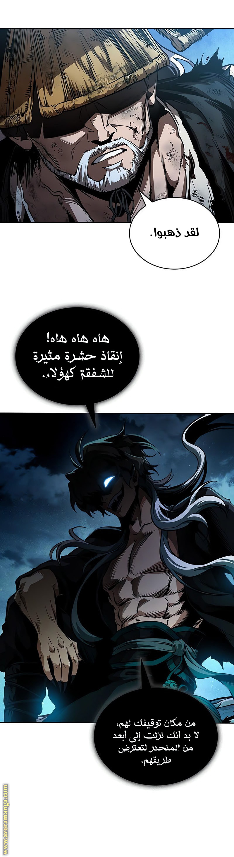 الصفحة 41
