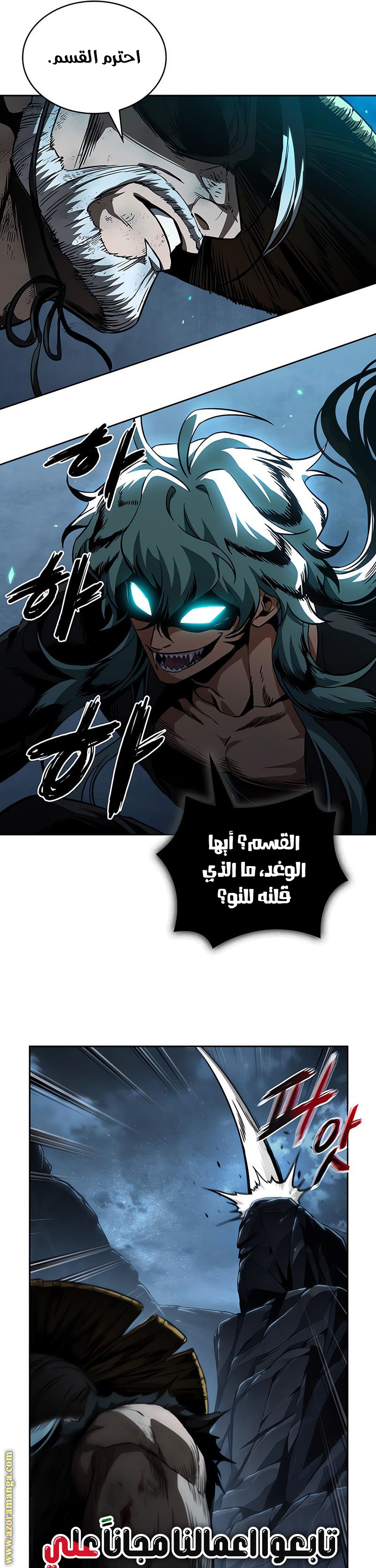الصفحة 43