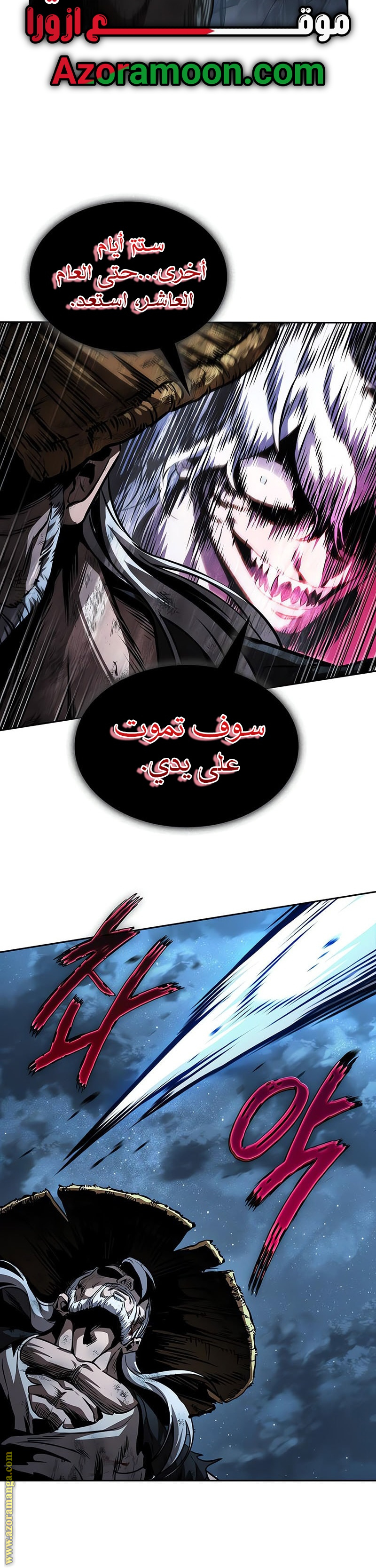 الصفحة 44